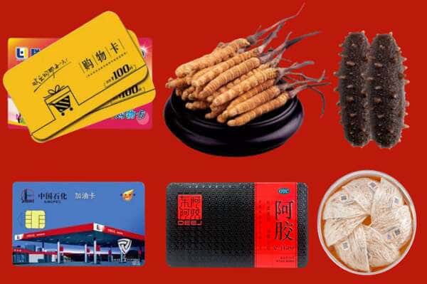黄石市下陆礼品回收