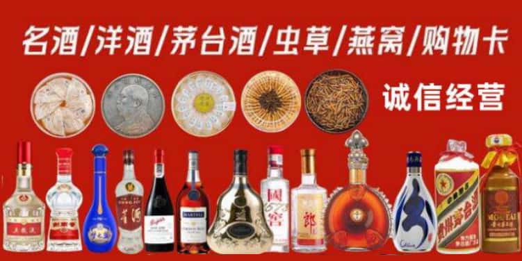 黄石市下陆回收烟酒